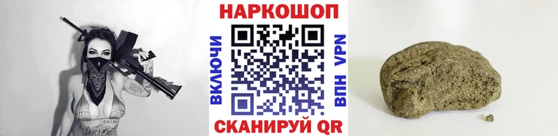 Хочу наркоту Ивантеевка АМФЕТАМИН OMG ссылки Конопля COCAIN Гашиш Псилоцибиновые грибы