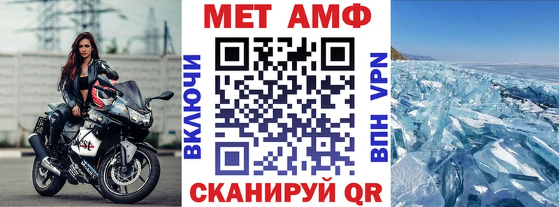 Амфетамин Розовый  где можно купить   darknet как зайти  Ивантеевка 