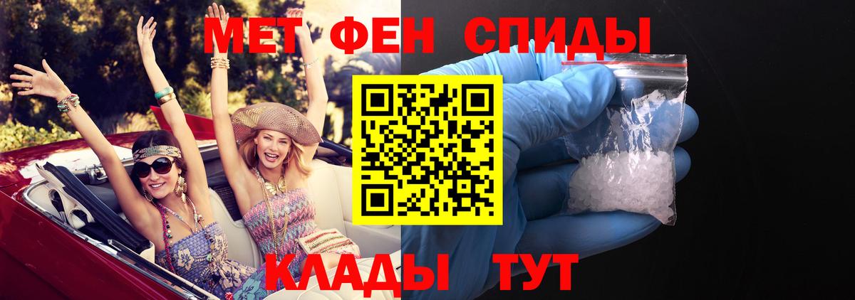 Amphetamine Розовый Ивантеевка