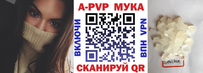 Alfa_PVP крисы CK Ивантеевка