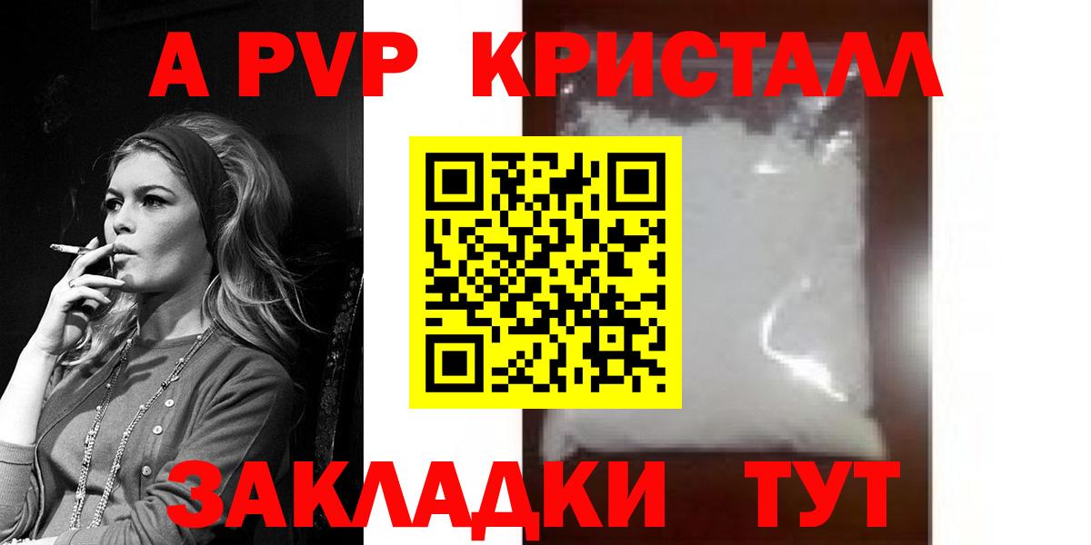 Alpha PVP СК Ивантеевка