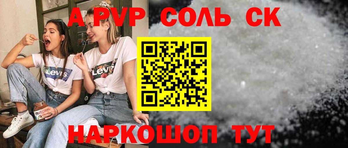 Меф   Канабис  Ивантеевка  ГАШИШ  Кокаин  Где продают наркотики?  Мефедрон  Вход с VPN  ГАШИШ 