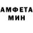 Метамфетамин мет Kagiso Cebisa