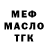 ТГК вейп John Larsons