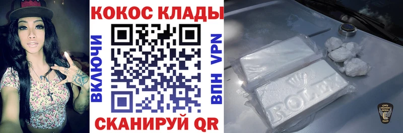 blacksprut ТОР  где продают   Ивантеевка  Кокаин 97% 