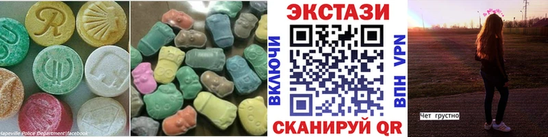 Экстази 280 MDMA  где купить   Ивантеевка 