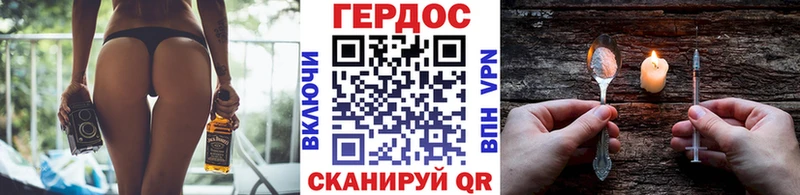 Героин гречка  Ивантеевка 
