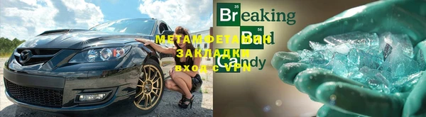 кокаин VHQ Абинск