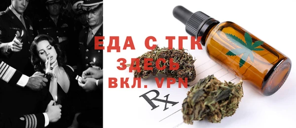первитин Абдулино