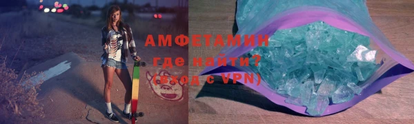 таблы Абаза