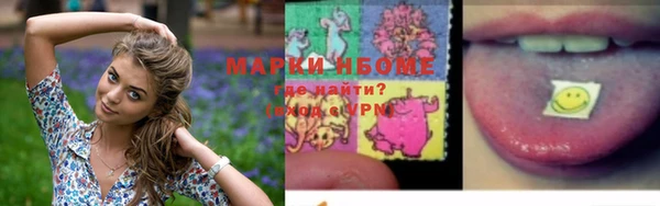 кокаин VHQ Абинск