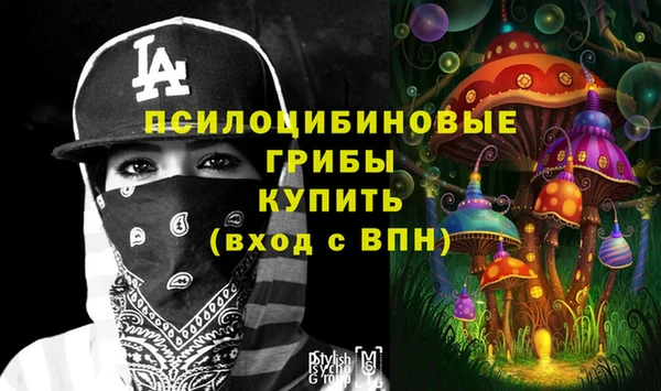 MESCALINE Семёнов