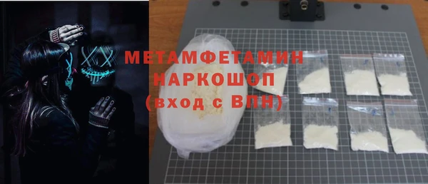 таблы Абаза