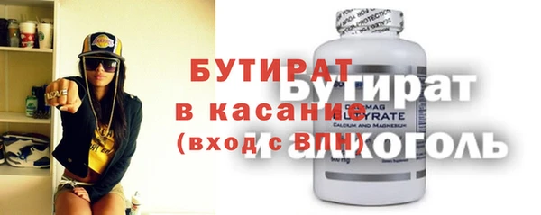 таблы Абаза