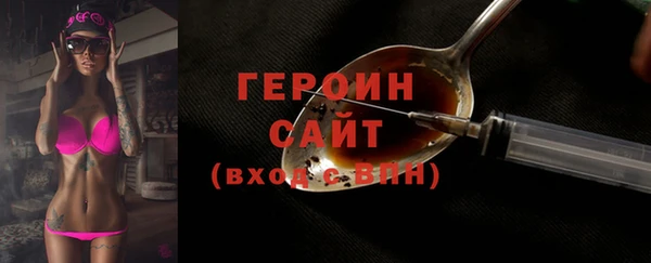 таблы Абаза