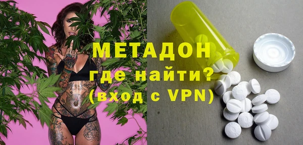кокаин VHQ Абинск