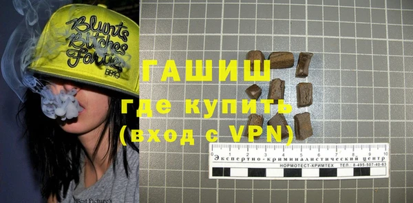 кокаин VHQ Абинск
