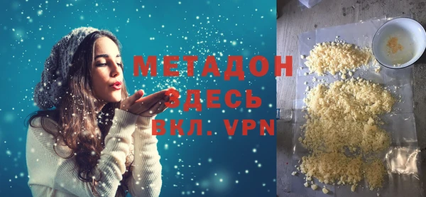 первитин Абдулино