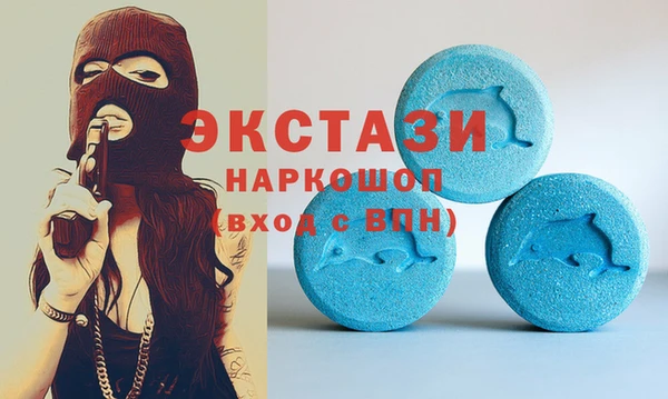 первитин Абдулино