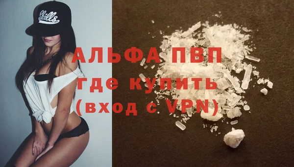 таблы Абаза