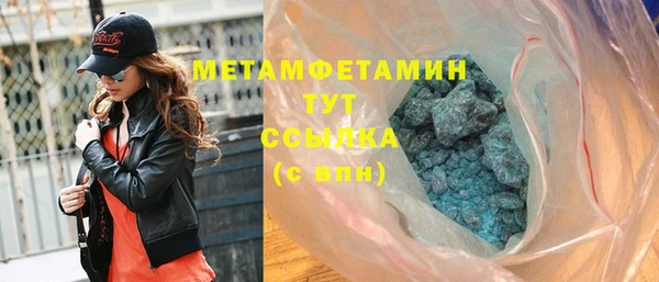 таблы Абаза