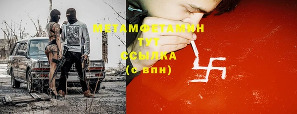 таблы Абаза