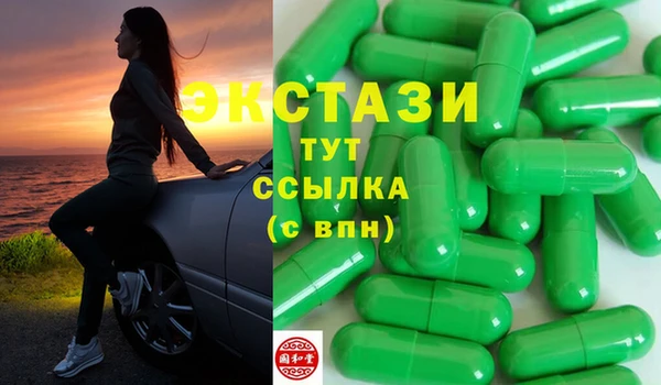 первитин Абдулино