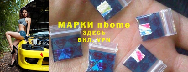 первитин Абдулино
