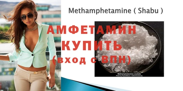 кокаин VHQ Абинск