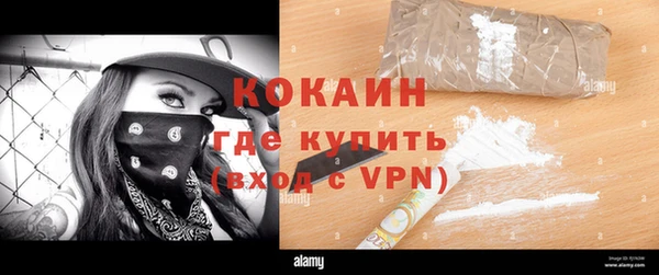 первитин Абдулино