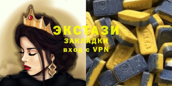 сатива Алексин