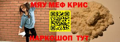 марихуана Кумертау