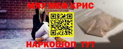 марихуана Кумертау