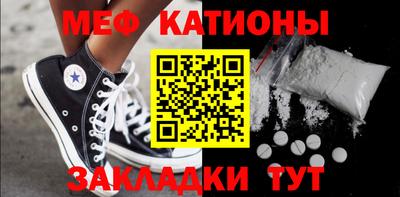 марихуана Кумертау
