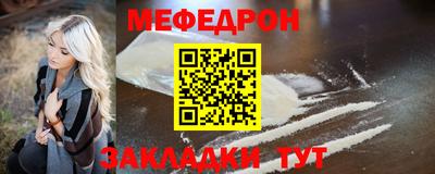 марихуана Кумертау