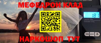 марихуана Кумертау