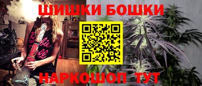 марихуана Кумертау