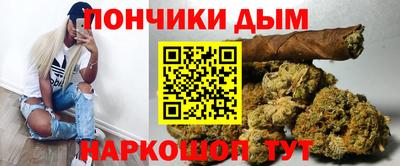 марихуана Кумертау