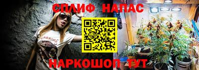 марихуана Кумертау