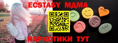 метадон Кунгур