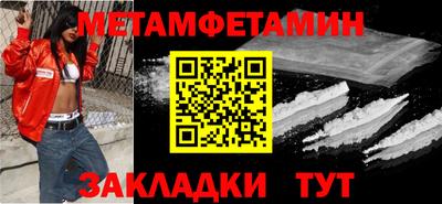 метадон Кунгур