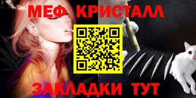 метадон Кунгур