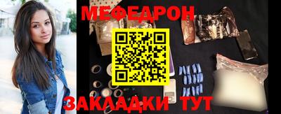метадон Кунгур