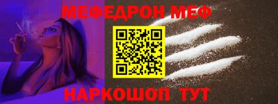 метадон Кунгур