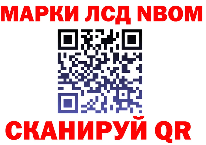 АМФ 97% зеркало это мега Ивантеевка