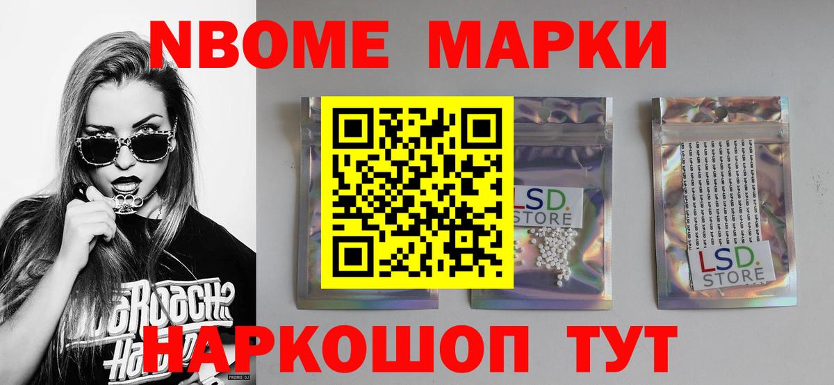 LSD-25 экстази кислота Ивантеевка