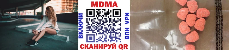 МДМА VHQ  Ивантеевка 