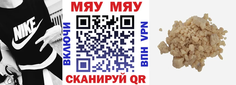 кракен как зайти  Ивантеевка  Меф кристаллы 