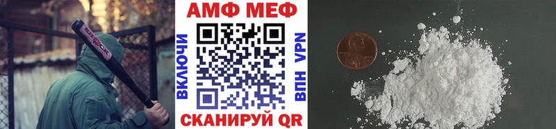 Метамфетамин Methamphetamine где найти Ивантеевка