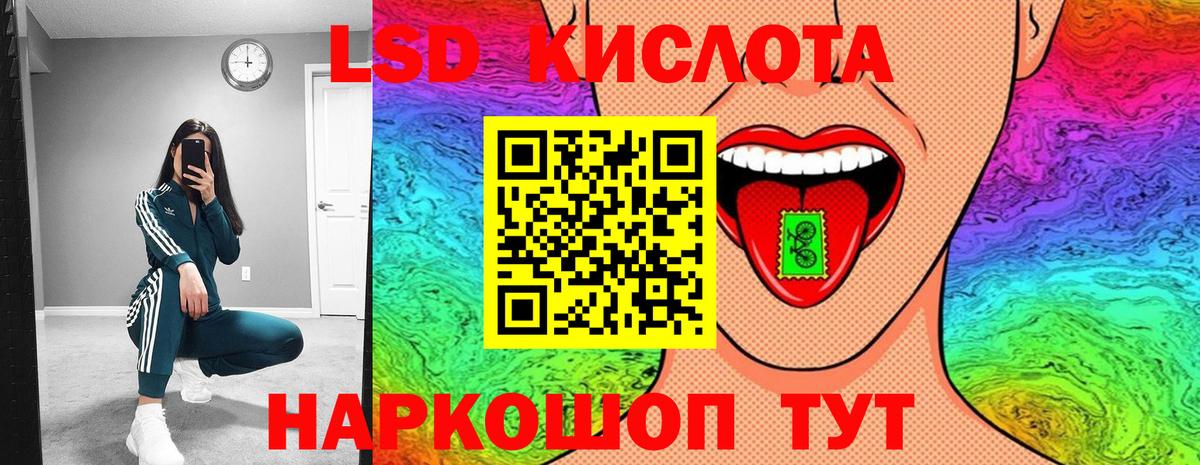 Марки NBOMe 1,8мг Ивантеевка